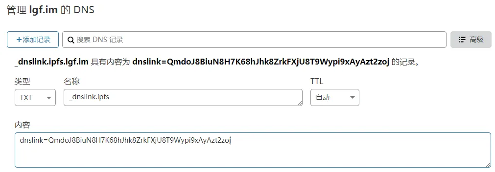 DNSLink