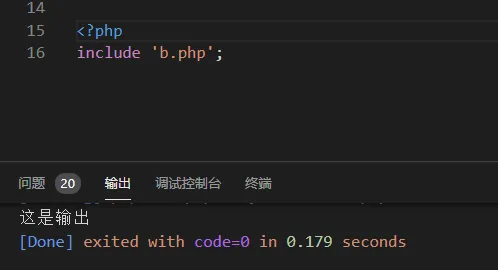 文件包含执行